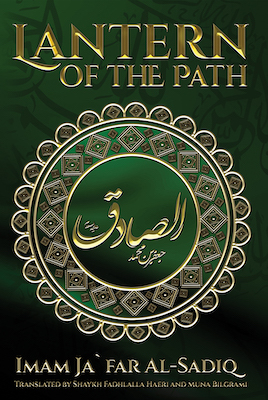 The Lantern of The Path