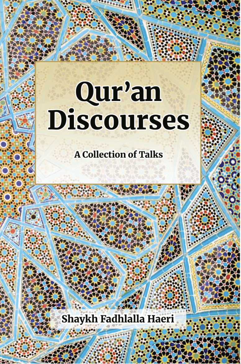 Qur'an Discourses: A Collection of Jumu'ah Talks